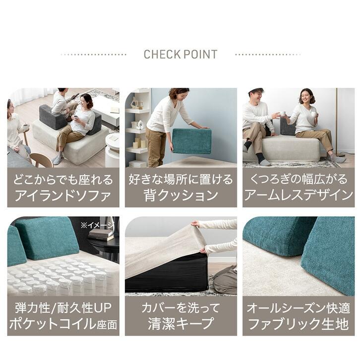 タンスのゲン 27日超お得 ソファ ソファー 2人掛け 北欧 おしゃれ