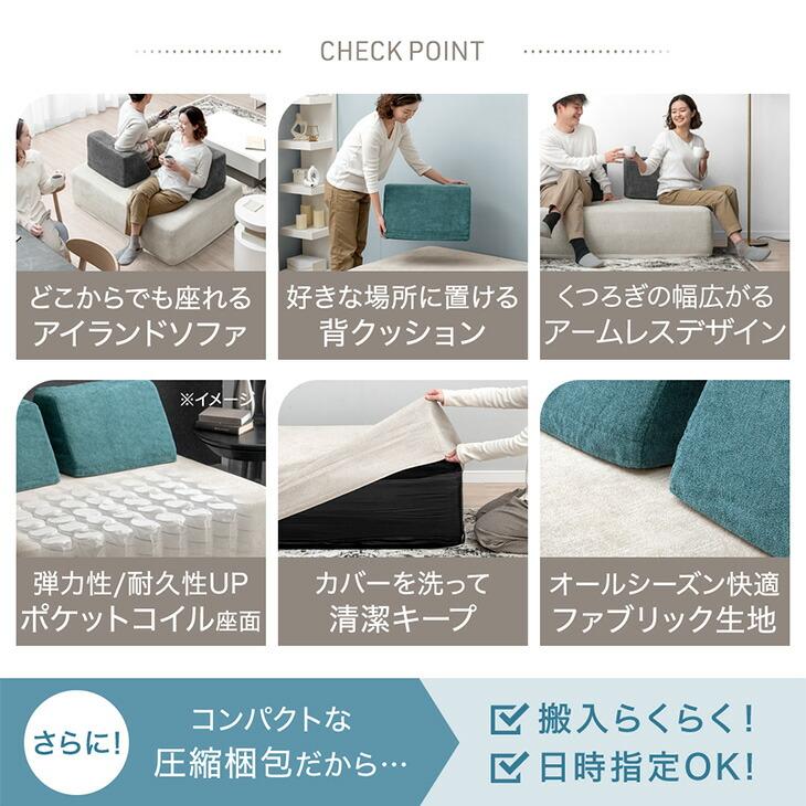 タンスのゲン ソファ ソファー 2人掛け 北欧 おしゃれ 洗える カバー