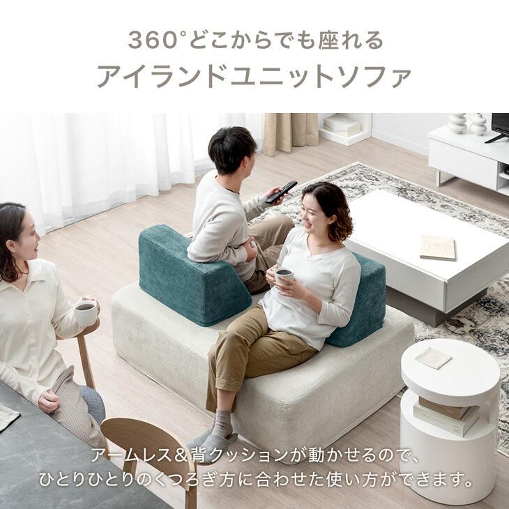 タンスのゲン ソファ ソファー 2人掛け 北欧 おしゃれ 洗える カバー