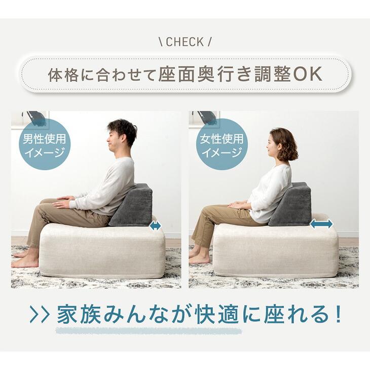 北欧 *  Hygge * ソファ * カバー洗濯可 * 背もたれ &ネック 角度調節可能  * フルフラット* 座椅子スタイル* 配送相談可 公式】MOGU（モグ）ストア 本店｜サポート