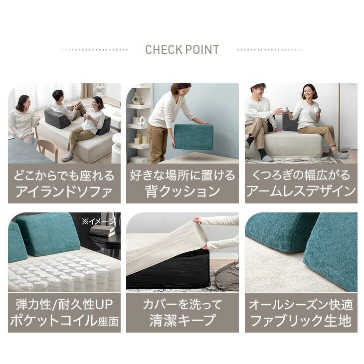 タンスのゲン ソファ 2人掛け 3人掛け 洗える カバーリング おしゃれ