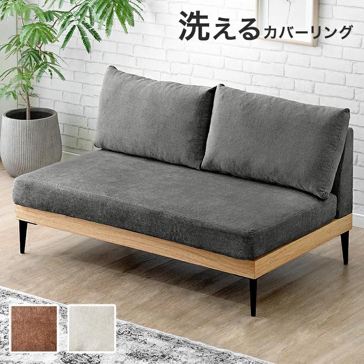 カーキ】2人掛けソファベッド 組立不要 フロアソファ コンパクト