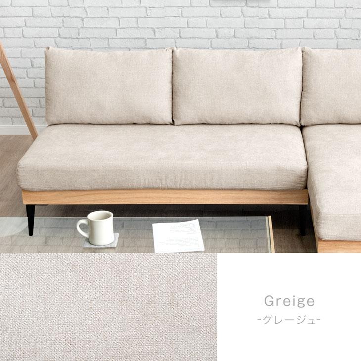 タンスのゲン ソファ ソファー 洗える カバーリング 2人掛け おしゃれ