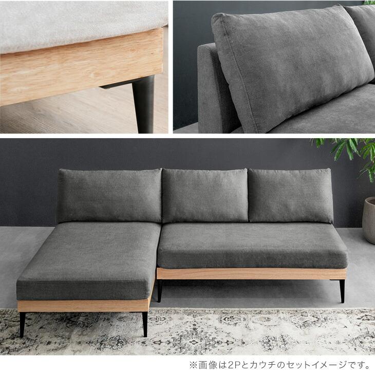 ソファ タンスのゲン ワイド グレージュ TOPに表示 | 表示ステータス | タンスのゲン コーポレートサイト