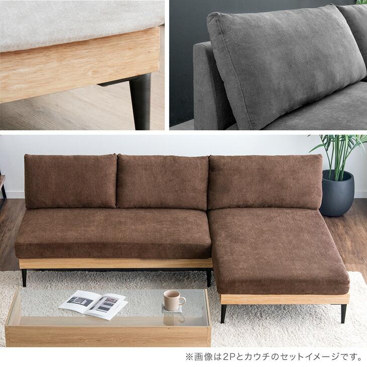 タンスのゲン 11日+5% ソファ ソファー 洗える カバーリング 2人掛け