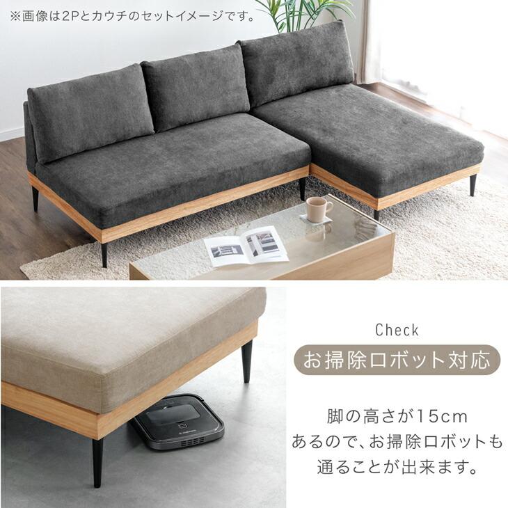 タンスのゲン ソファ ソファー 洗える カバーリング 1人掛け おしゃれ
