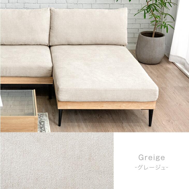 タンスのゲン ソファ ソファー 洗える カバーリング 1人掛け おしゃれ