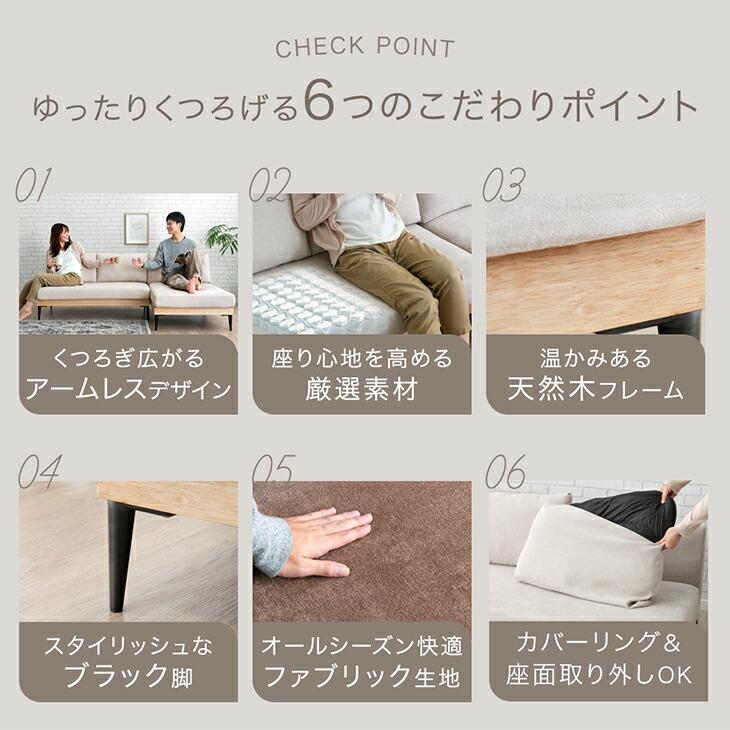 タンスのゲン ソファ ソファー 洗える カバーリング 1人掛け おしゃれ