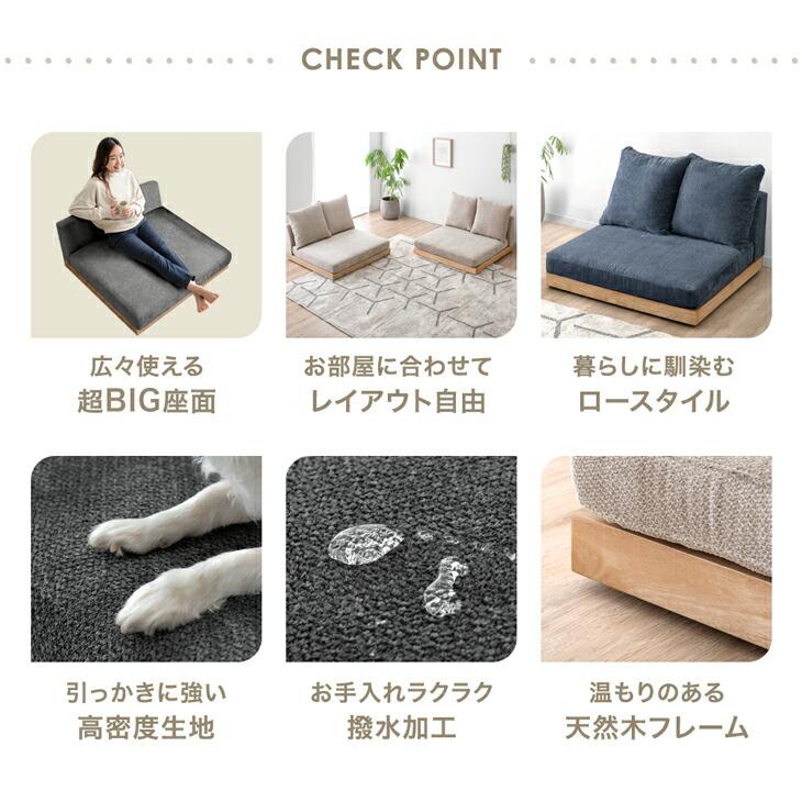 1人掛けソファ　新品カバー付き タンスのゲン ソファ ペット対応 天然木 洗える カバーリング ロー
