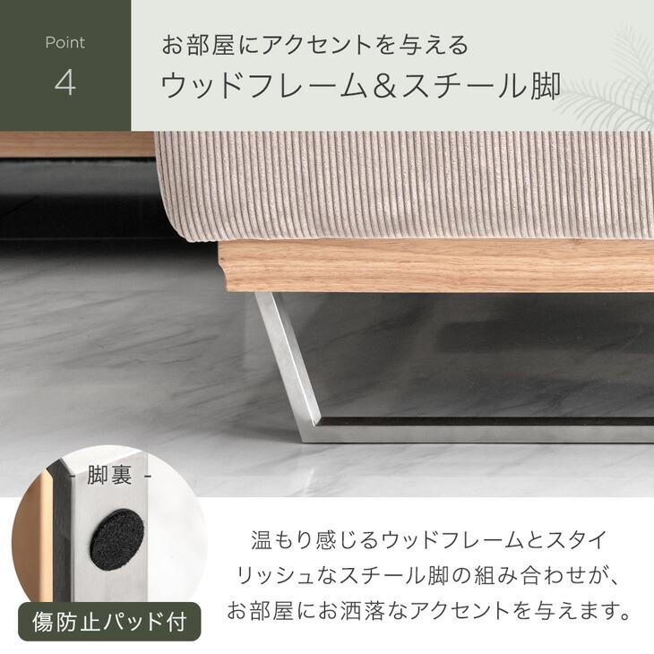 【引取限定】定価10.8万 タンスのゲン コーデュロイ カウチソファ 3人掛け タンスのゲン ソファ 3人掛け おしゃれ コーデュロイ コーナー ヘッド
