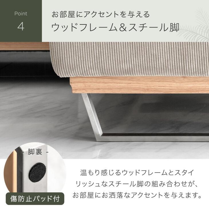 タンスのゲン ソファ 2人掛け コーデュロイ ヘッド 肘掛