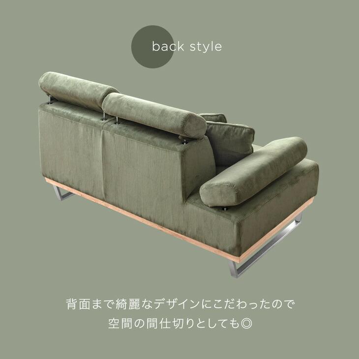 タンスのゲン ソファ 2人掛け コーデュロイ ヘッド 肘掛
