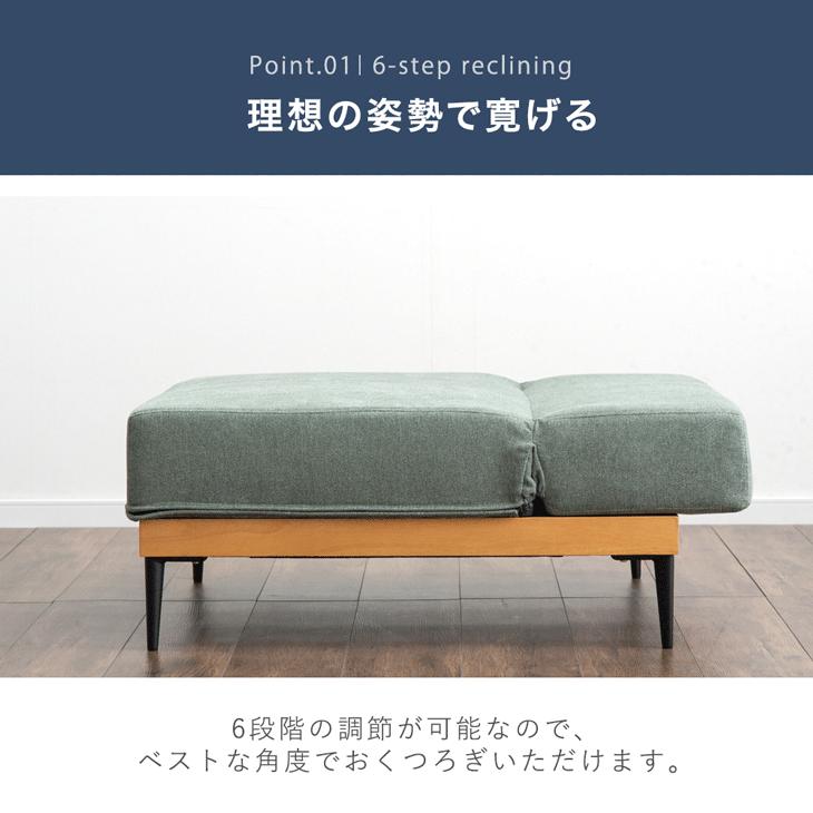 タンスのゲン ソファ ソファー 一人掛け 北欧 おしゃれ フロアソファ 1