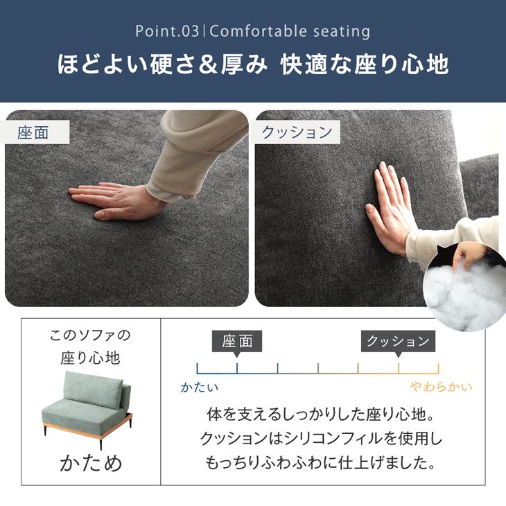 タンスのゲン ソファ ソファー 一人掛け 北欧 おしゃれ フロアソファ 1