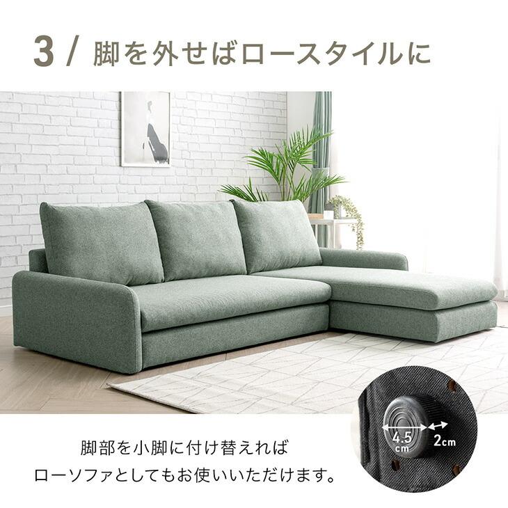 タンスのゲン ソファー ソファ 3人掛け カウチソファ 北欧 カバー