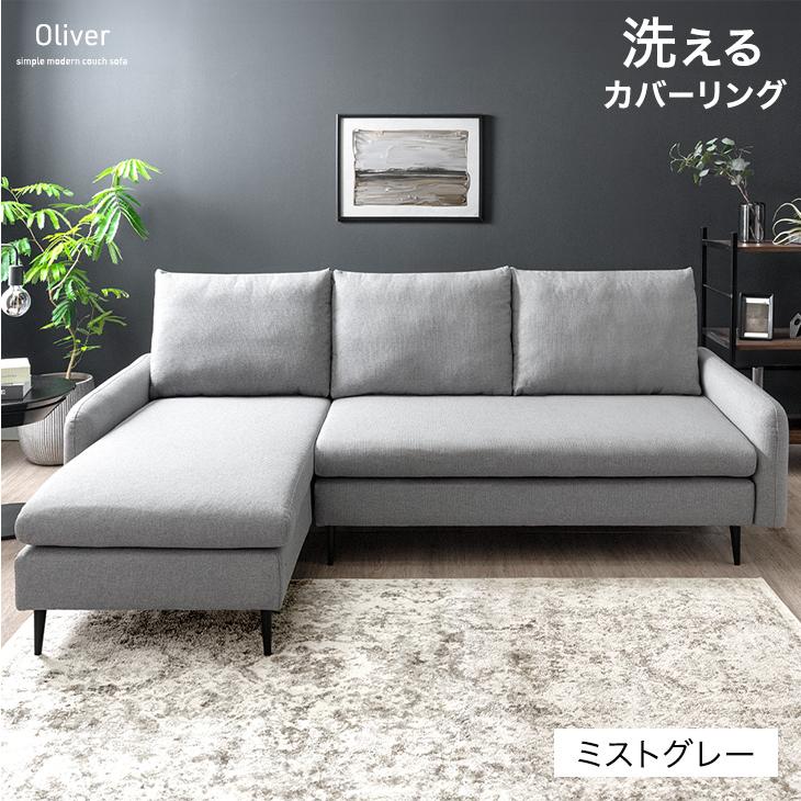 スタイル自由カバーリングコーナーカウチソファ　オットマン付き　グレーファブリック スタイル自由カバーリングコーナーカウチソファ オットマン付き グレー