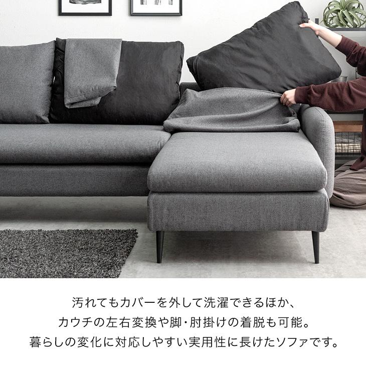 タンスのゲン ソファー ソファ 3人掛け カウチソファ 北欧 カバー