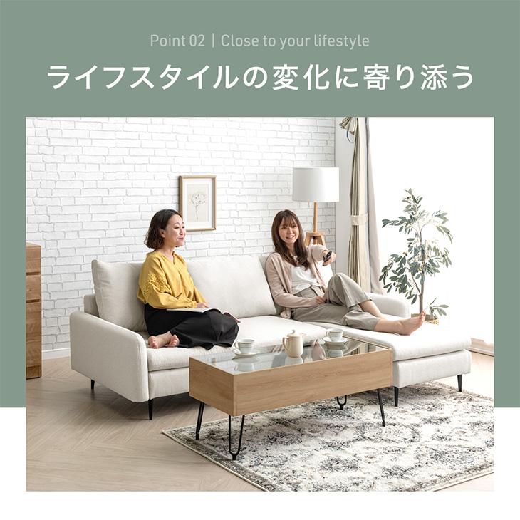 タンスのゲン ソファー ソファ 3人掛け カウチソファ 北欧 カバー