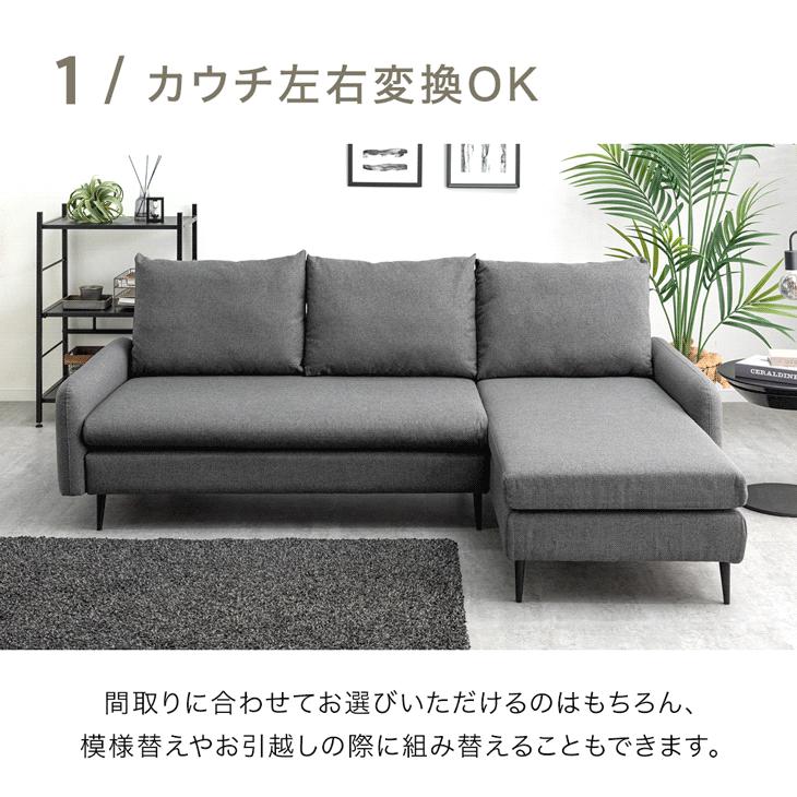 タンスのゲン 17日+5% ソファー ソファ 3人掛け カウチソファ 北欧