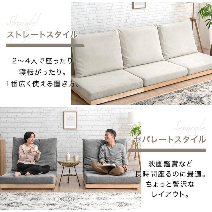 タンスのゲン 1日P13%〜 ソファ ソファーベッド ローソファ タンスのゲン 1日P13%〜 ソファ ソファーベッド ローソファ