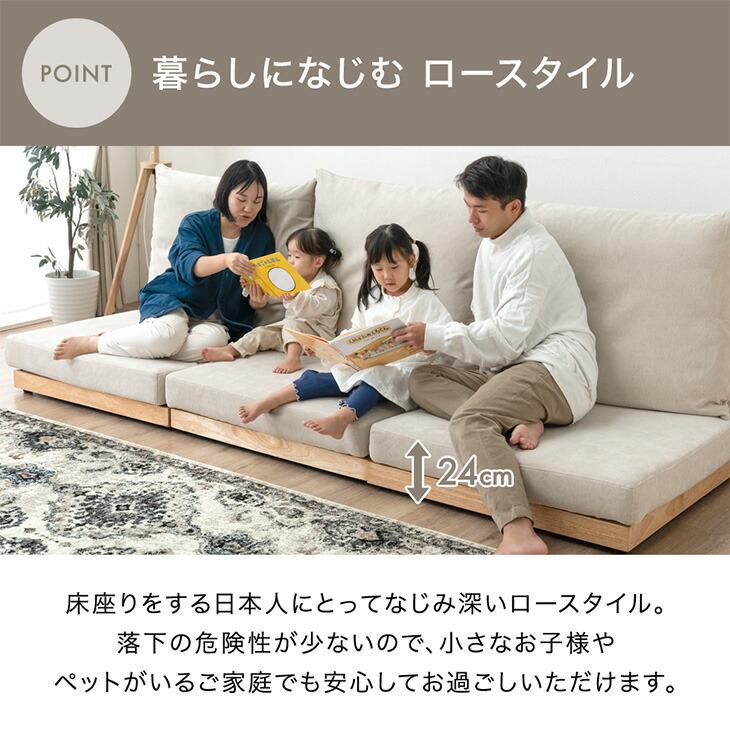 タンスのゲン ソファ ソファーベッド ローソファ 洗える カバーリング