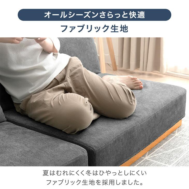 タンスのゲン 【商品番号：82500108専用】カバー 当店ソファベッド専用