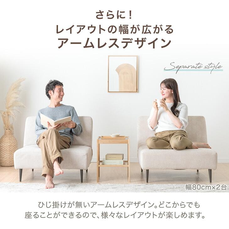 タンスのゲン ソファー 1人掛け リクライニング 幅80 硬め 撥水 ペット