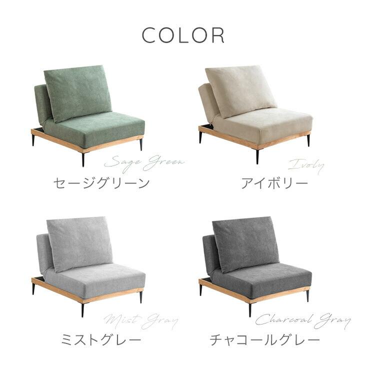 タンスのゲン ソファ 一人掛け ハイバック 北欧 おしゃれ ローソファ