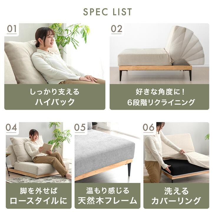タンスのゲン ソファ 一人掛け ハイバック 北欧 おしゃれ ローソファ