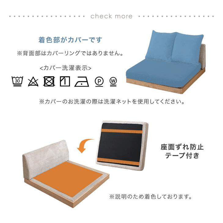 【専用】背クッション2点＋イージーカバー2枚 タンスのゲン 【商品番号：82500047・99900370専用】カバー ※こちらは