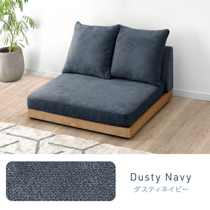 タンスのゲン 【商品番号：82500047・99900370専用】カバー ※こちらは