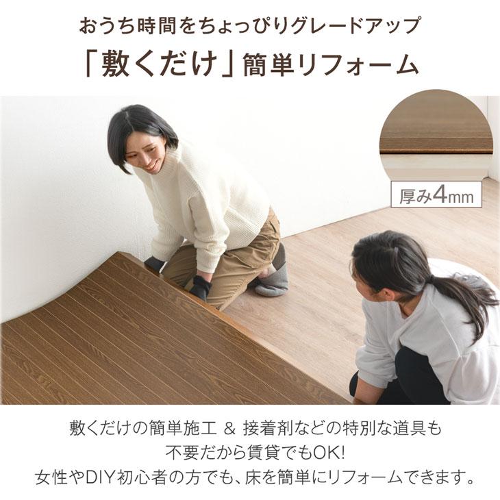 タンスのゲン ウッドカーペット 3畳 団地間 フローリングマット