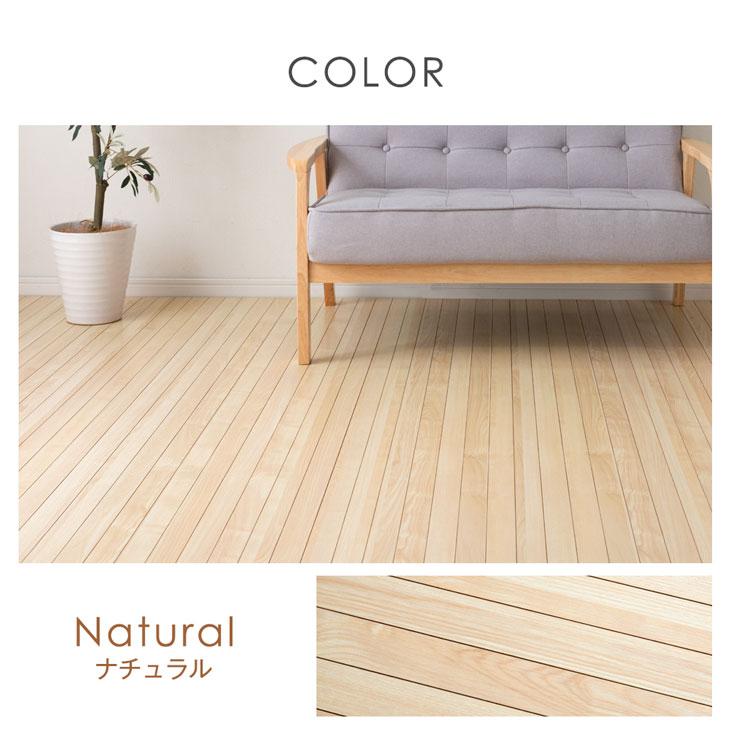 タンスのゲン ウッドカーペット 3畳 江戸間 1枚敷き フローリング