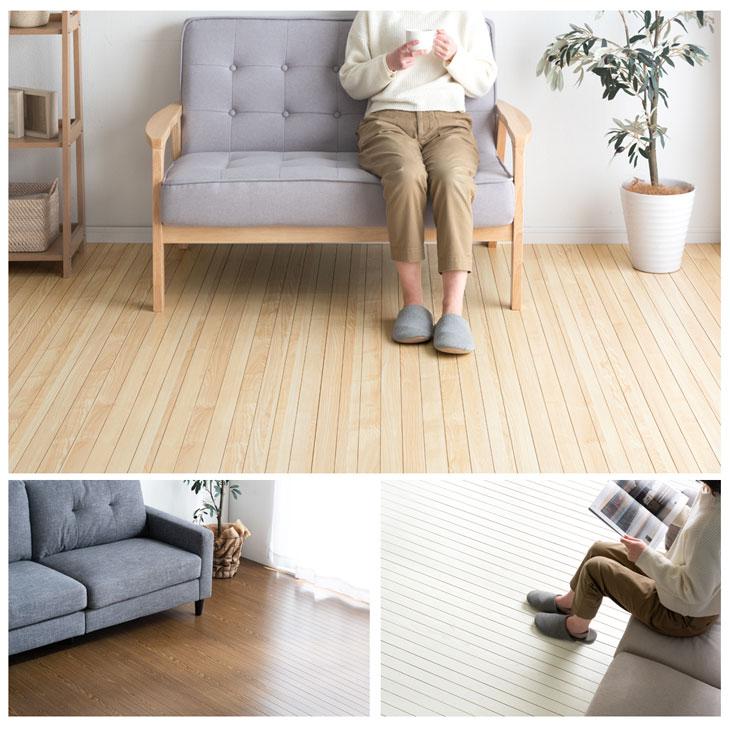 タンスのゲン ウッドカーペット 3畳 江戸間 1枚敷き フローリング