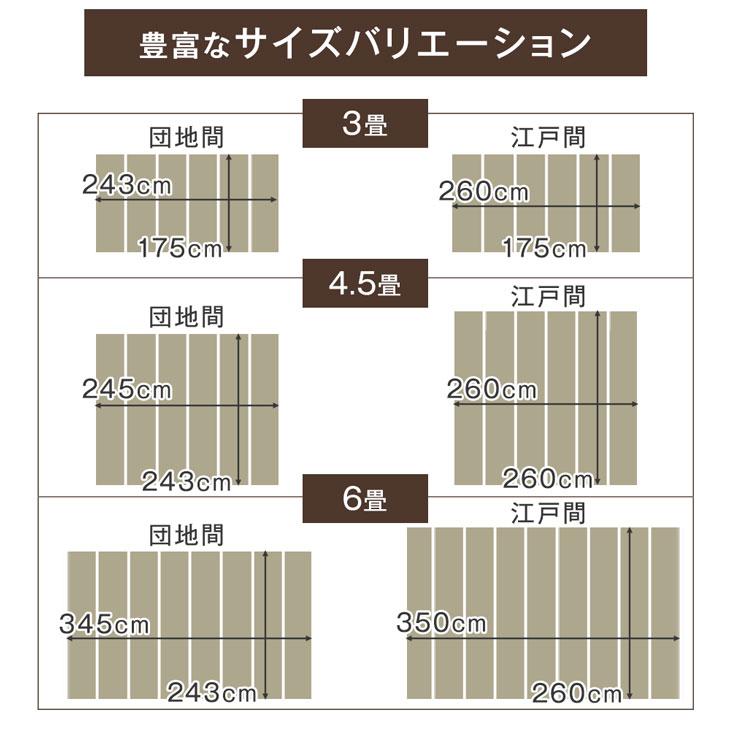 1日P13%〜 ウッドカーペット 4.5畳 江戸間 1枚敷き フローリング マット 木目調 おしゃれ 接着剤不要 DIY フローリングカーペット 超大型商品｜tansu｜19