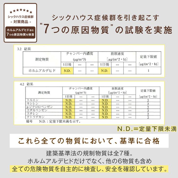 1日P13%〜 ウッドカーペット 4.5畳 江戸間 1枚敷き フローリング マット 木目調 おしゃれ 接着剤不要 DIY フローリングカーペット 超大型商品｜tansu｜09