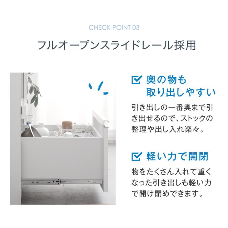 宇都宮でオシャレな家具を探すなら『オトワリバース！』レンジボード 食器棚 キッチン収納 収納棚 白 ニトリ 中古品 食器棚 | 宇都宮のリサイクルショップ オトワリバース