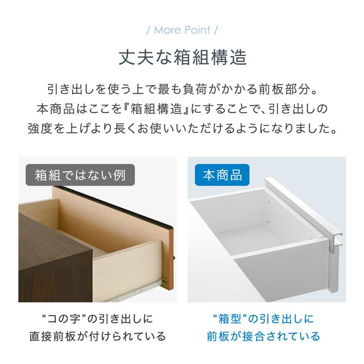 タンスのゲン 食器棚 おしゃれ 収納 カップボード 北欧 国産 完成品 幅