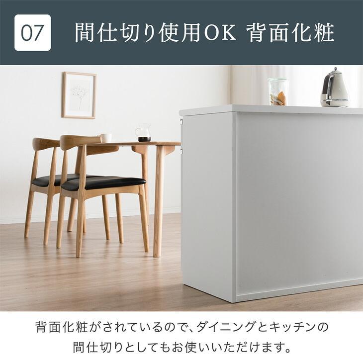 タンスのゲン 1日P13%〜 食器棚 おしゃれ 収納 カップボード タンスのゲン 1日P13%〜 食器棚 おしゃれ 収納 カップボード