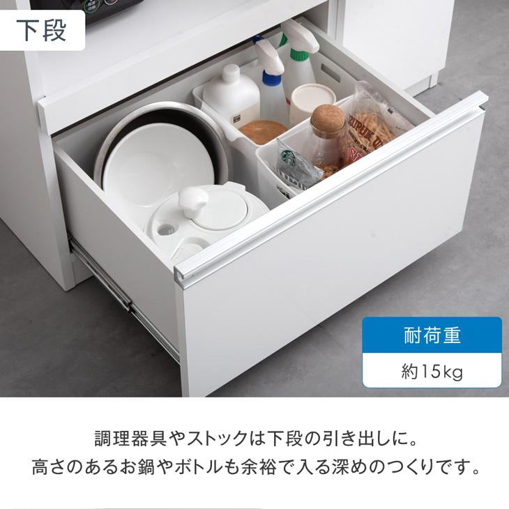 【新品未使用】電子レンジキャビネット 食器棚キッチンワゴン ホワイト 北欧風 不二貿易 キッチンカウンター レンジ台 120幅 カウンター