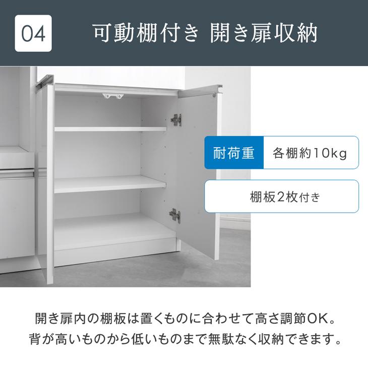 タンスのゲン 食器棚 おしゃれ 収納 カップボード 北欧 国産 完成品 幅