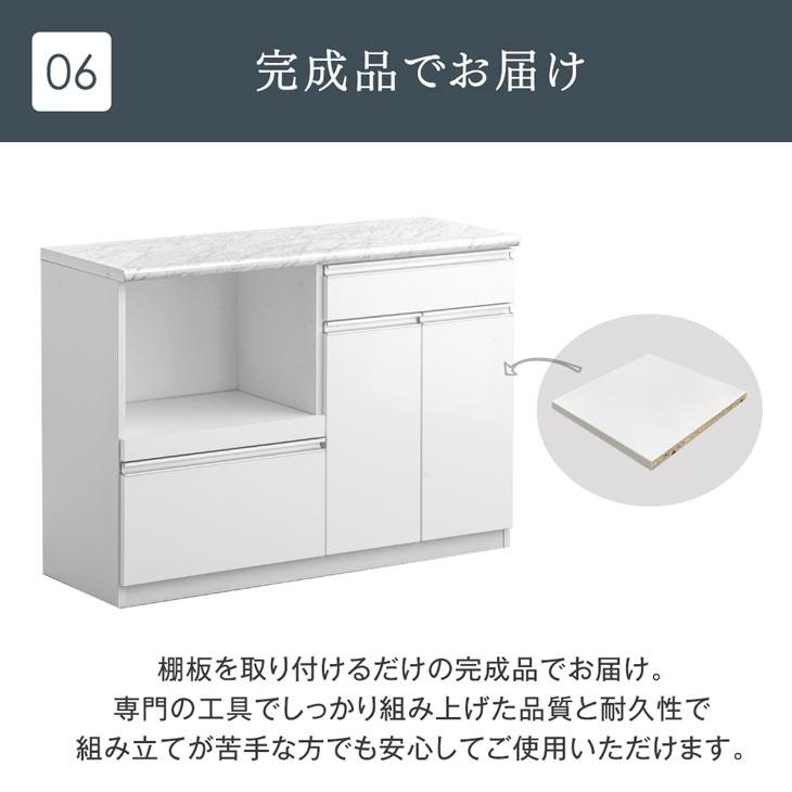 タンスのゲン 食器棚 おしゃれ 収納 カップボード 北欧 国産 完成品 幅
