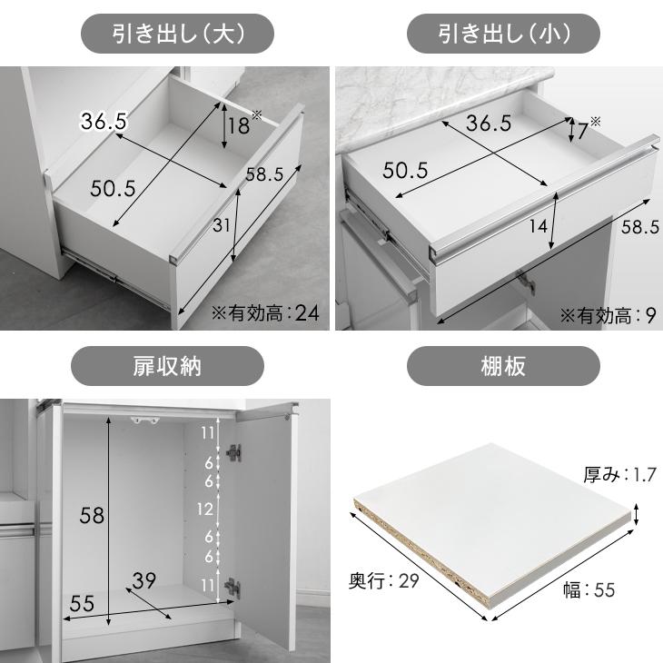 タンスのゲン 本日+5% 食器棚 おしゃれ 収納 カップボード 北欧 国産