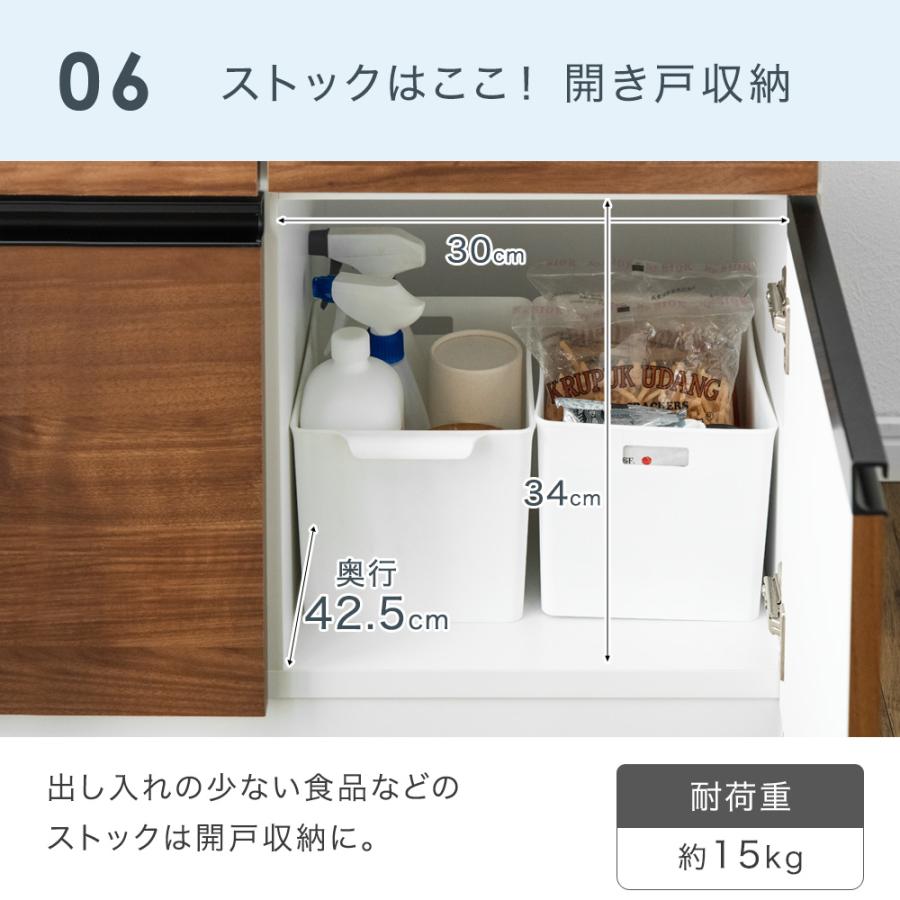 タンスのゲン 食器棚 おしゃれ 収納 カップボード 北欧 国産 完成品 幅