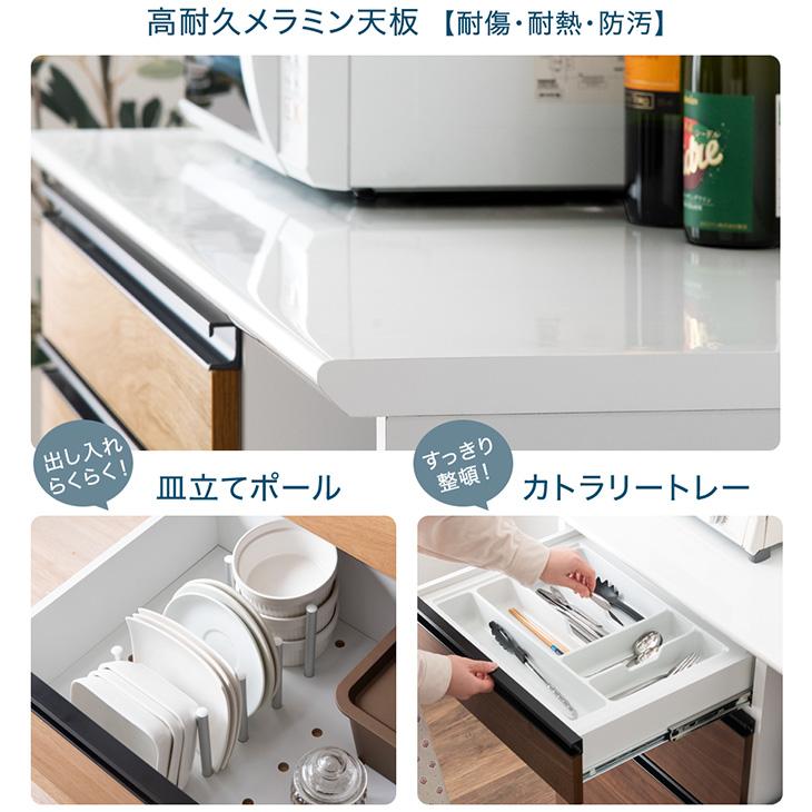 タンスのゲン 食器棚 おしゃれ 収納 カップボード 北欧 国産 完成品 幅
