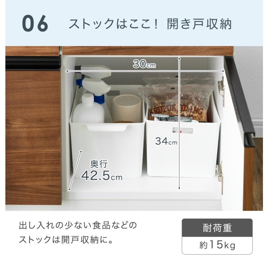 タンスのゲン 本日+4% 食器棚 おしゃれ 収納 カップボード 北欧 国産