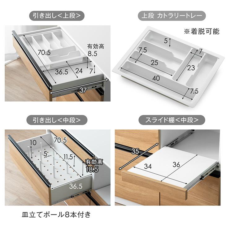タンスのゲン 食器棚 おしゃれ 収納 カップボード 北欧 国産 完成品 幅