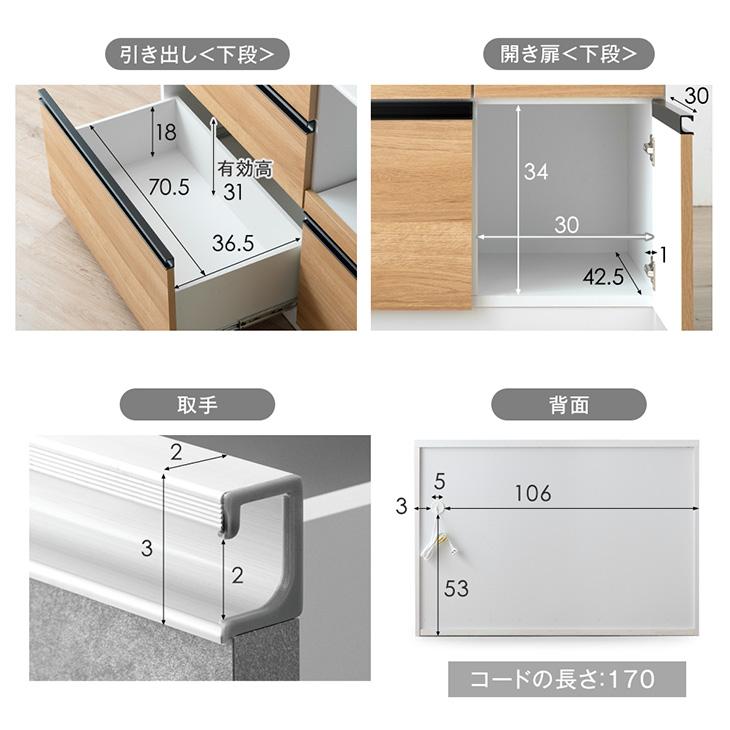 タンスのゲン 食器棚 おしゃれ 収納 カップボード 北欧 国産 完成品 幅