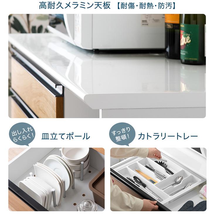 タンスのゲン 食器棚 おしゃれ 収納 カップボード 北欧 国産 完成品 幅
