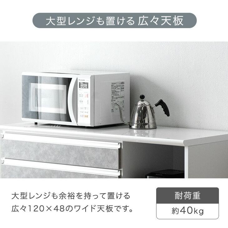 食器棚 レンジ台 レンジボード キッチンラック レンジラック カップボード タンスのゲン 食器棚 おしゃれ 収納 カップボード 北欧 国産 完成品 幅